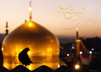 مراسم پرچم گردانی حرم امام رضا در مرکز سروش