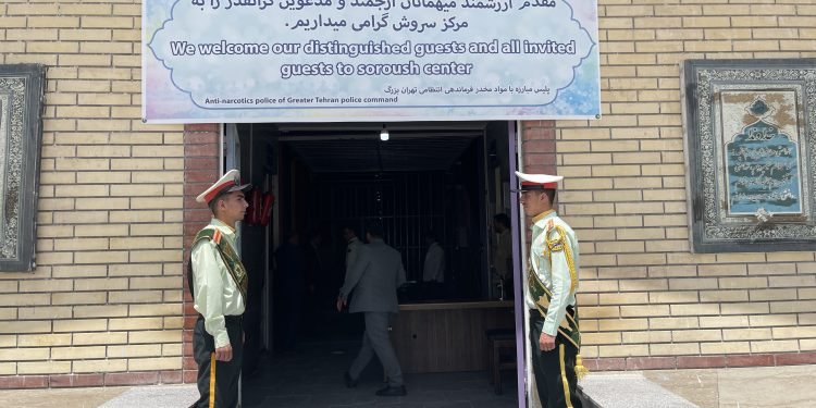 بازدید وزیر کنترل مواد مخدر پاکستان از مرکز سروش