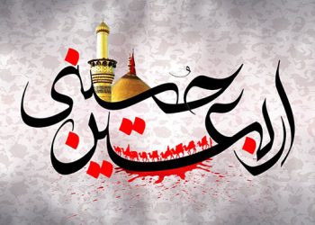 اربعین حسینی