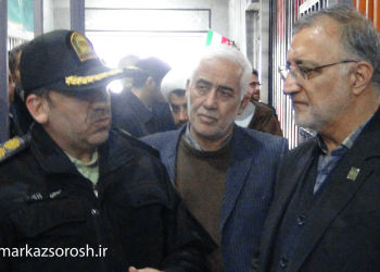 دکتر زاکانی در مرکز سروش