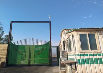 درب ورودی مرکز سروش