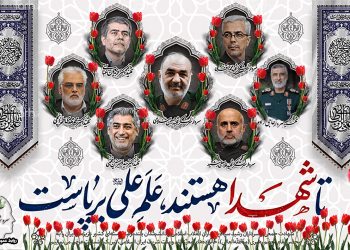 جنگ تحمیلی 12 روزه با رژیم صهیونیستی