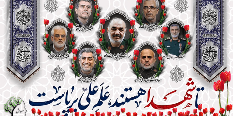 جنگ تحمیلی 12 روزه با رژیم صهیونیستی