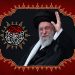 شهادت قائد امت ، حضرت امام خامنه ای (قدس ره)
